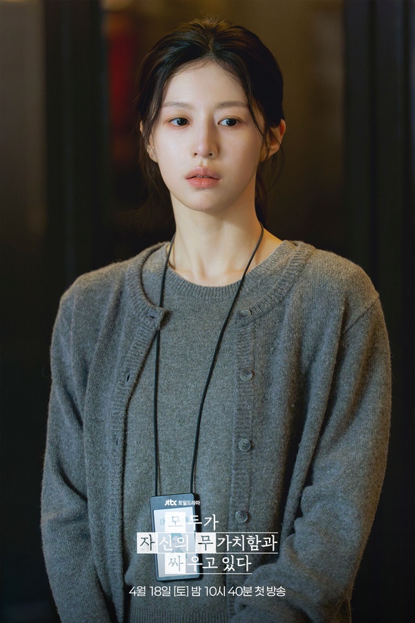 JTBC最低收視週末韓劇TOP10!《努力克服自卑的我們》第2，《金部長》第7，冠軍慘剩1.4%