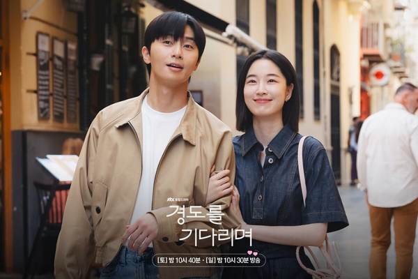 JTBC週末韓劇「最低首播收視」TOP10！高允貞《努力克服自卑的我們》第2，冠軍慘剩1.4%