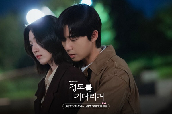 JTBC週末韓劇「最低首播收視」TOP10！高允貞《努力克服自卑的我們》第2，冠軍慘剩1.4%