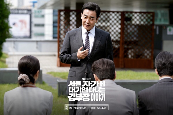 JTBC週末韓劇「最低首播收視」TOP10！高允貞《努力克服自卑的我們》第2，冠軍慘剩1.4%