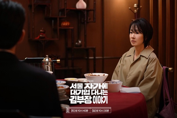 JTBC週末韓劇「最低首播收視」TOP10！高允貞《努力克服自卑的我們》第2，冠軍慘剩1.4%