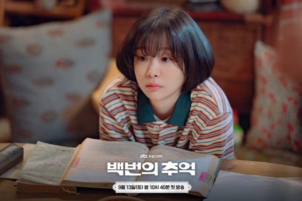 JTBC最低收視週末韓劇TOP10!《努力克服自卑的我們》第2，《金部長》第7，冠軍慘剩1.4%