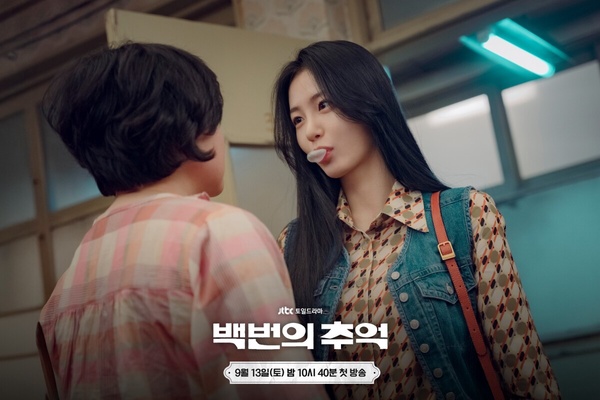 JTBC最低收視週末韓劇TOP10!《努力克服自卑的我們》第2，《金部長》第7，冠軍慘剩1.4%