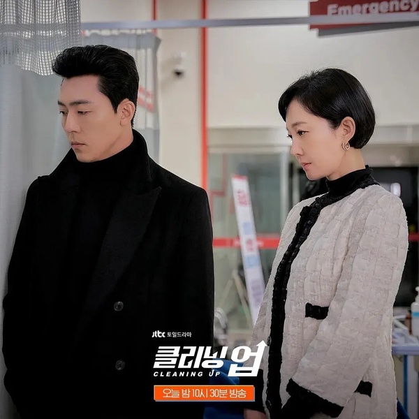 JTBC週末韓劇「最低首播收視」TOP10！高允貞《努力克服自卑的我們》第2，冠軍慘剩1.4%