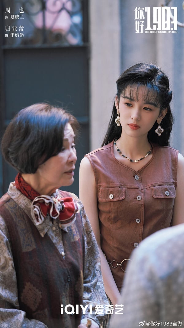 《你好1983》是年代爽劇，衝出不錯的收視。改編自小說《重生八零：媳婦有點辣》，講述現代女性夏曉蘭意外穿越到1983年，變成18歲農村女孩，通過努力考上大學，從賣鴨蛋、油餅起步創業，逐步涉足服裝倒賣與房地產領域。在商海拼搏過程中，她破除謠言實現逆襲，也遇到真愛的故事。