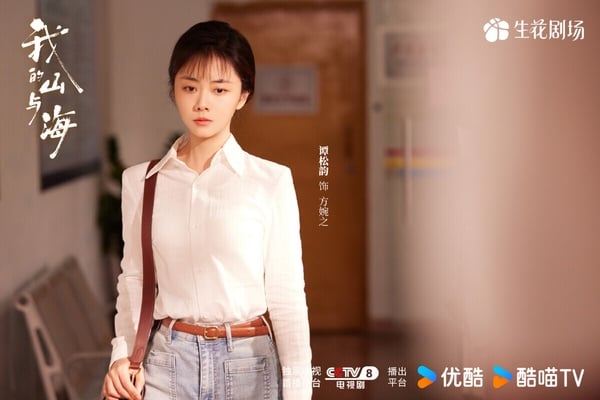 譚松韻《我的山與海》也是2026讓很多人追到欲罷不能的陸劇，這是部女性勵志劇，講述來自西南山區玉縣「神仙頂」的女孩方婉之，遭遇感情和家庭變故，20歲便從大學退學，輾轉來到深圳。方婉之結識了閨蜜李娟、郝倩倩，三人攜手面對風雨，她們從打工到做外貿、再到自主創業，在深圳站穩了腳跟。