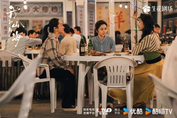 譚松韻《我的山與海》也是2026讓很多人追到欲罷不能的陸劇，這是部女性勵志劇，講述來自西南山區玉縣「神仙頂」的女孩方婉之，遭遇感情和家庭變故，20歲便從大學退學，輾轉來到深圳。方婉之結識了閨蜜李娟、郝倩倩，三人攜手面對風雨，她們從打工到做外貿、再到自主創業，在深圳站穩了腳跟。
