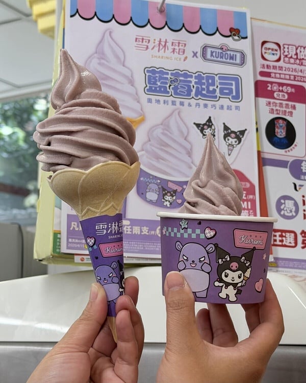 7-11霜淇淋優惠：7-11霜淇淋、思樂冰皆優惠