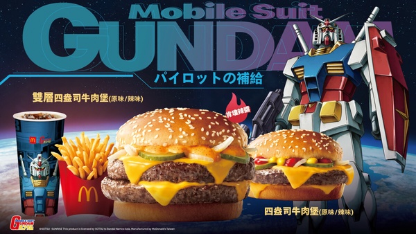 台灣麥當勞聯名「機動戰士鋼彈」4/29登場