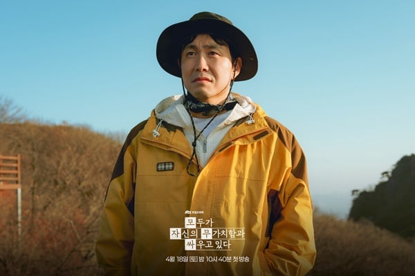 網議「原劇名更好聽」的韓劇：《努力克服自卑的我們》《愛情怎麼翻譯》直翻更符合劇情