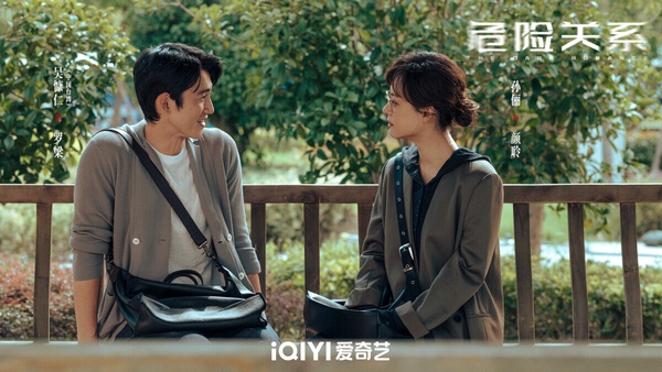 孫儷、吳慷仁主演的《危險關係》是今年很受矚目的懸疑劇，以PUA（情感操控）為主題，講述單親媽媽顏聆為了找出閨蜜自殺的真相，她偽裝身份，潛入充滿謊言的高端社交圈，並邂逅了精神科醫生羅梁。看似溫柔體貼的羅梁，實際上卻擅長情感虐待與操控，在無聲中切斷顏聆和外界的所有聯繫......