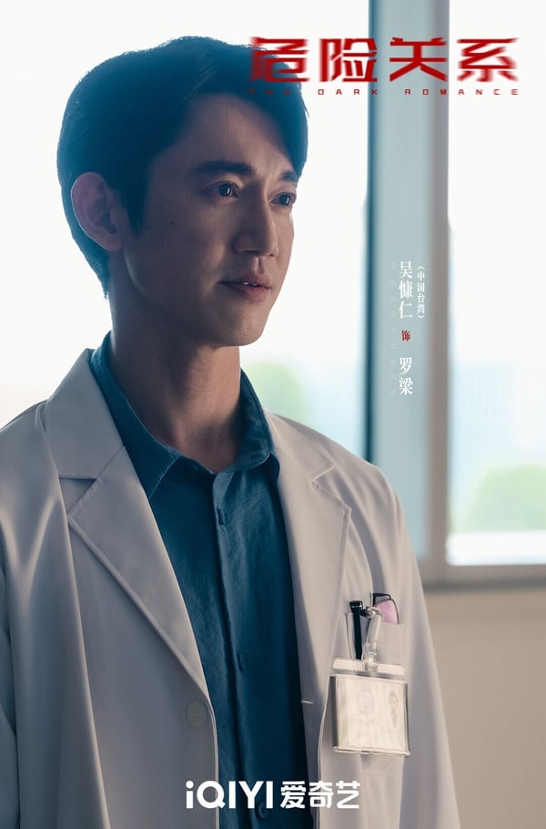孫儷、吳慷仁主演的《危險關係》是今年很受矚目的懸疑劇，以PUA（情感操控）為主題，講述單親媽媽顏聆為了找出閨蜜自殺的真相，她偽裝身份，潛入充滿謊言的高端社交圈，並邂逅了精神科醫生羅梁。看似溫柔體貼的羅梁，實際上卻擅長情感虐待與操控，在無聲中切斷顏聆和外界的所有聯繫......