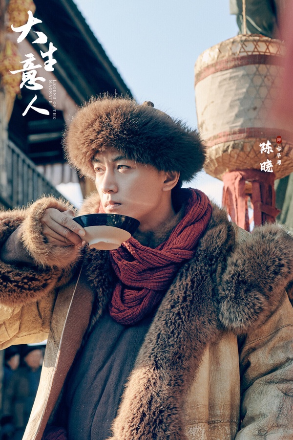 大生意人》一直沒有衝上Netflix榜單前排，但其實滿值得追。故事很有意思，開篇男主古平原就被流放到寧古塔，那裡天寒地凍，有最凶狠的犯人和地頭蛇。古平原周旋在各股勢力，這部劇的人物塑造很飽滿，鏡頭大氣磅礡，都是實景拍攝，故事很有餘韻，是可以細細品味的精品劇！