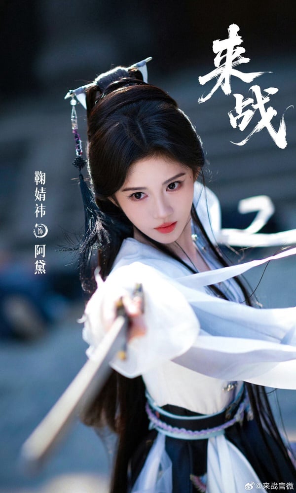 愛奇藝新劇女演員人氣TOP5！