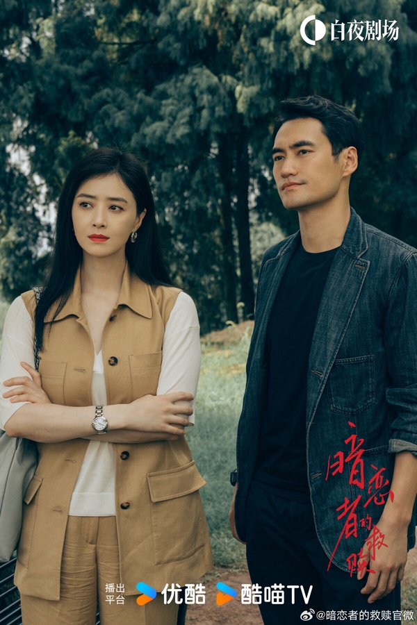 《暗戀者的救贖》是女性題材懸疑劇，每個人都有不可告人的秘密，劇情反轉再反轉，懸疑感十足。這部劇都是實力派陣容，除了主角群王珞丹、袁弘，蔣欣飾演的小三、黃宗澤演的渣夫也很有亮點，豆瓣評分6.7，口碑其實不差，就是真的播得沒沒無聞。