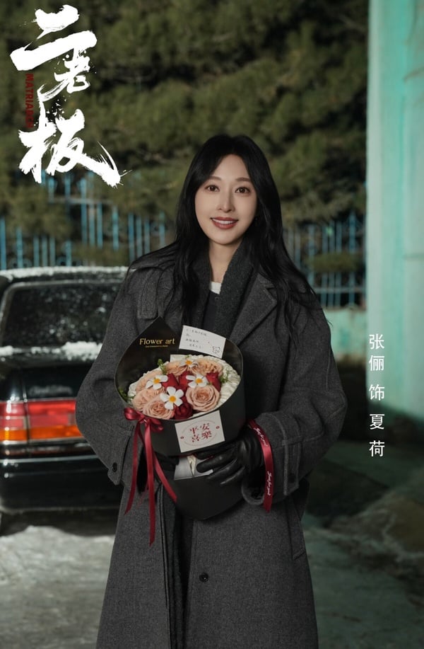 《白日提燈》主演下部待播劇：迪麗熱巴首挑戰一人分飾兩角，魏哲鳴新劇要搭吳謹言！