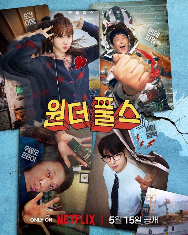 netflixkr