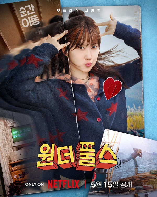 netflixkr