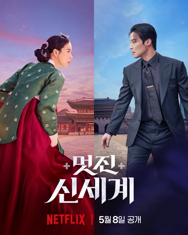netflixkr