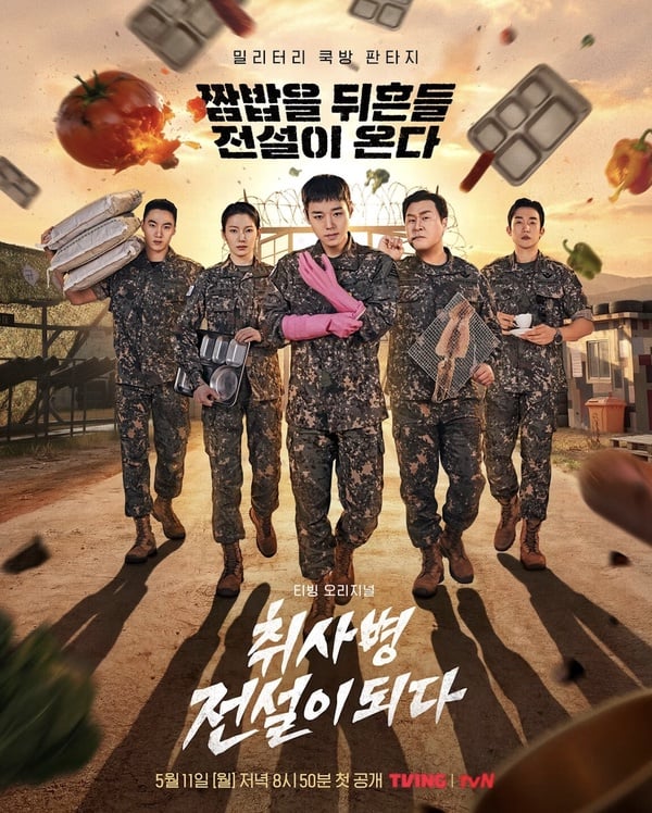 netflixkr