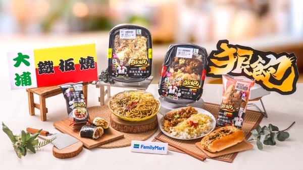 全家聯名「大埔鐵板燒」推高CP值大份量美食！鐵板燒必吃豆芽菜高麗菜超商就吃得到