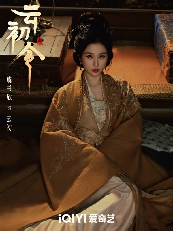 虞書欣在《雲初令》的造型滿美的耶！虞書欣近年推出的古裝劇《永夜星河》、《蒼蘭訣》都大獲成功，有虞書欣的劇就不怕沒話題！而這次的《雲初令》是虞書欣難得嘗試的重生宅鬥劇，導演朱銳斌指導過《香蜜》、《寧安如夢》、《一笑隨歌》，特別擅長把控劇情節奏，朱導的劇都讓人一追入迷啊！