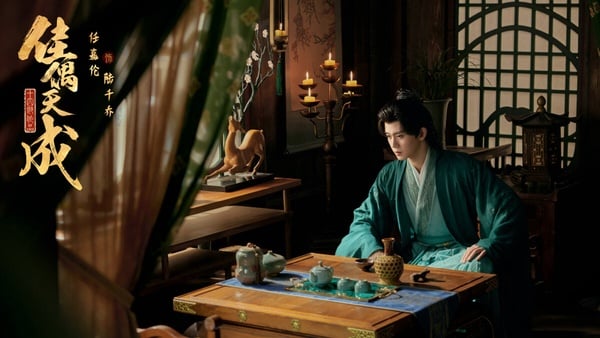 古裝男神任嘉倫又有新劇啦！《佳偶天成》是一部仙俠劇，任嘉倫合作新面孔小花王鶴潤。劇情設定滿新鮮，男主需要一次次死亡換器官，女主不斷找惡人結婚就想破克夫命，節奏不拖沓，劇情鋪墊合理，這部劇的群像戲塑造的很不錯呢！可以追！