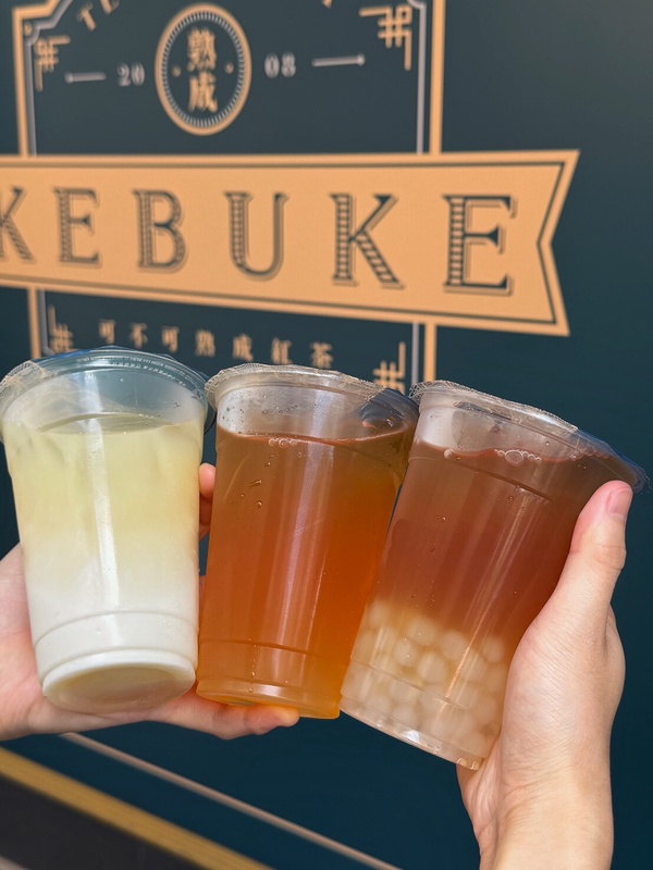 可不可優惠：可不可指定手搖飲可享單杯折10元優惠