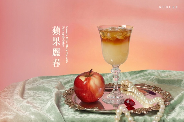 可不可必喝新品「蘋果麗春」售價：北部／中南部 (M) 59元、(L) 69元，商場 (L) 79元