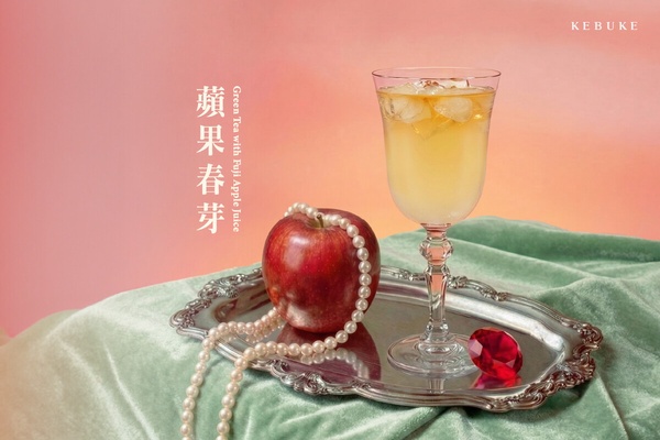 可不可必喝新品「蘋果春芽」售價：北部／中南部 (M) 59 元、 (L) 69元，商場 (L) 79元