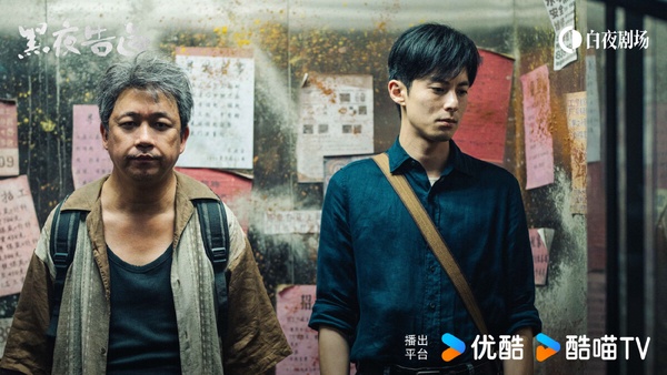 王鶴棣今年難得挑戰非偶劇題材，在懸疑劇《黑夜告白》飾演警察冉方旭。劇中王鶴棣剃了寸頭，簡單的造型依然無損他的帥氣。