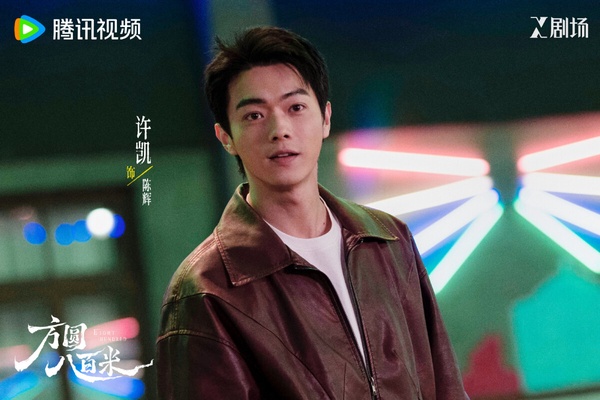 另一位人氣95生許凱也去演了懸疑劇，《方圓八百米》最大亮點是許凱和丁勇岱飾演的父子，一個是要打擊犯罪的警察，一個是犯罪的賊，每個角色都有自己的無奈與掙扎，劇中的人物關係很有張力。