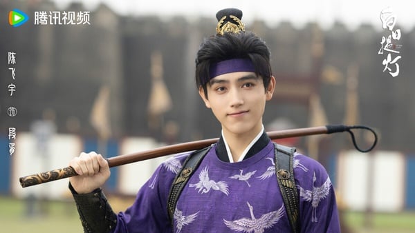 陳飛宇在《白日提燈》飾演一位背負重重秘密的少年將軍。因緣際會之下，他意外與女鬼王締結了「共享五感」的特殊約定。