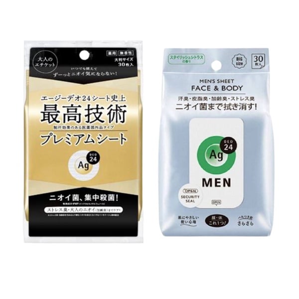 2026止汗劑推薦20款！Dcard好評腋下爆汗救星，有效除臭、預防汗漬