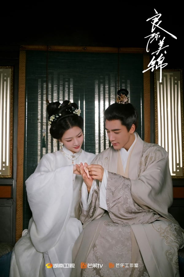 《良陳美錦》劇情看點&amp;amp;amp;amp;amp;amp;amp;amp;amp;amp;角色介紹