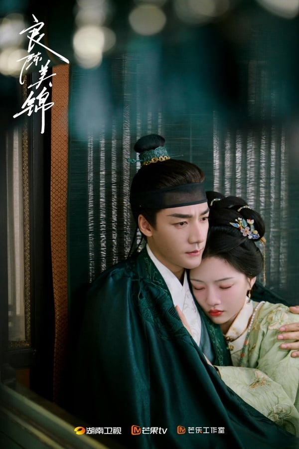 《良陳美錦》劇情看點&amp;amp;amp;amp;amp;amp;amp;amp;amp;amp;角色介紹