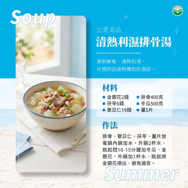 換季濕疹、汗皰疹怎麼辦？醫生親解