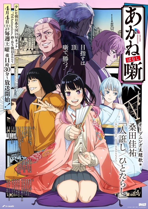 Netflix近期必看動畫推薦！