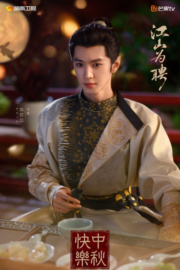 陳哲遠一直是網友心中的待爆男星，之前他大多參演小甜劇、網劇，陳哲遠的古裝扮相其實滿帥的，不過《鳳唳九天》、《郎君不如意》等古裝劇都沒讓他大火，反而是現偶甜寵劇《偷偷藏不住》和《暗格裡的秘密》才讓他知名度大開。