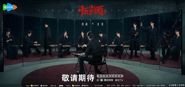 網評2026開拍最看好的陸劇TOP10！《逐玉》張凌赫新劇第4，《將門獨后》第8，冠軍是它