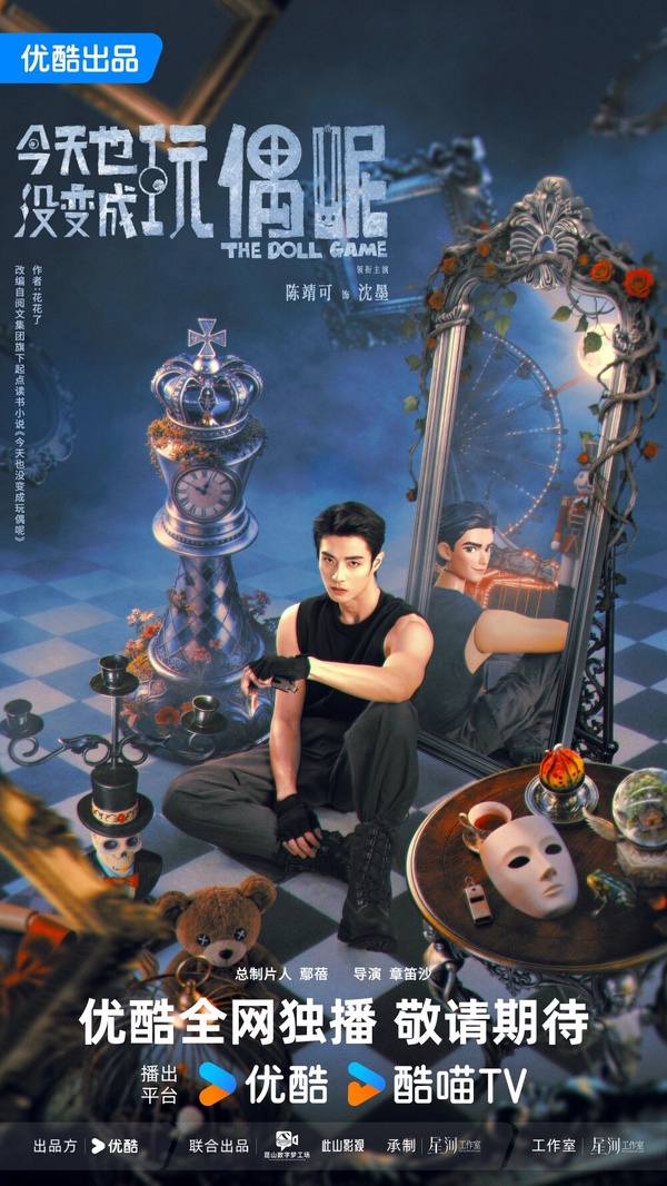 網評2026開拍最看好的陸劇TOP10！《逐玉》張凌赫新劇第4，《將門獨后》第8，冠軍是它