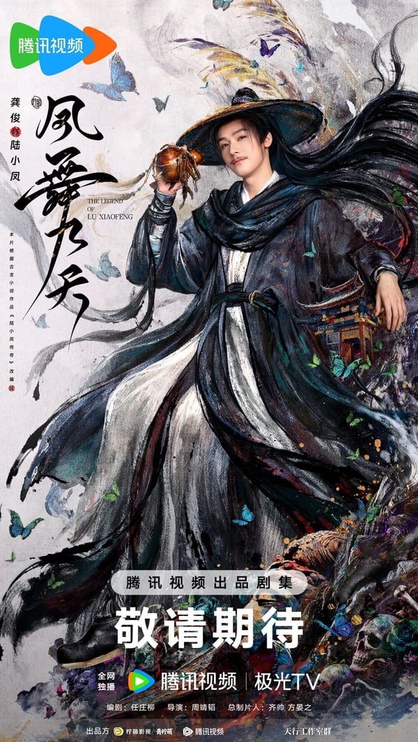 網評2026開拍最看好的陸劇TOP10！《逐玉》張凌赫新劇第4，《將門獨后》第8，冠軍是它