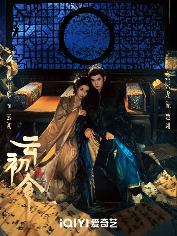 網評2026開拍最看好的陸劇TOP10！《逐玉》張凌赫新劇第4，《將門獨后》第8，冠軍是它