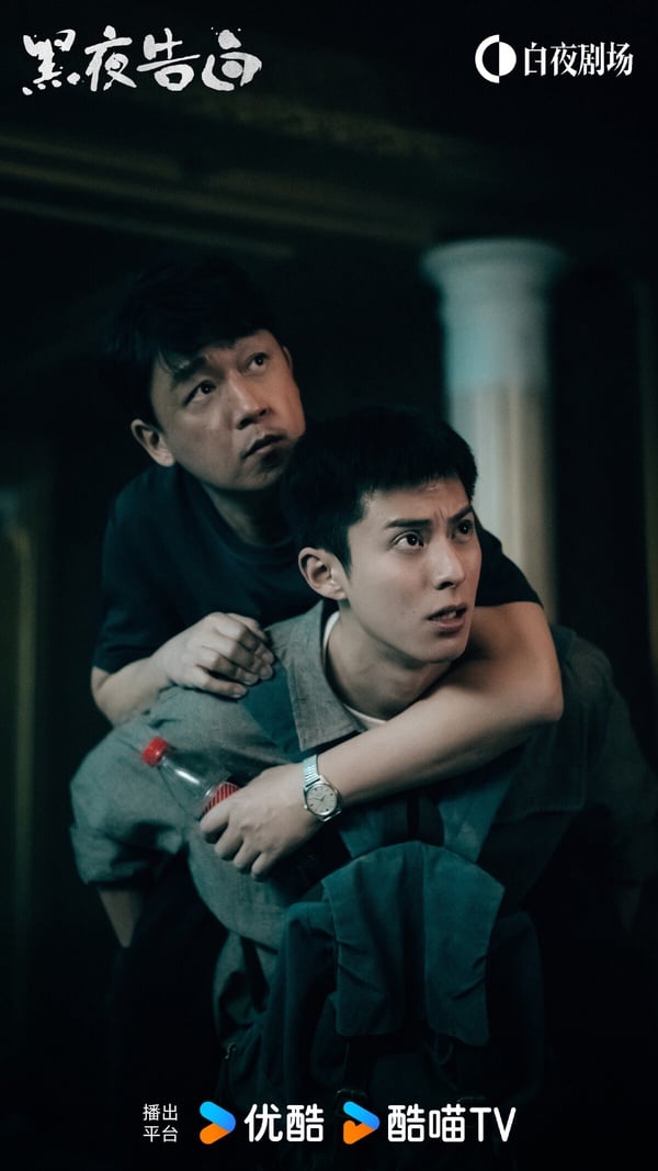 《黑夜告白》是王鶴棣難得挑戰的懸疑劇，劇情講述1997年的一樁電梯失蹤案，將刑警何遠航、冉方旭捲入迷霧，經歷波折，兩人也曾陷入迷茫與懷疑，最終揭開真相的故事。