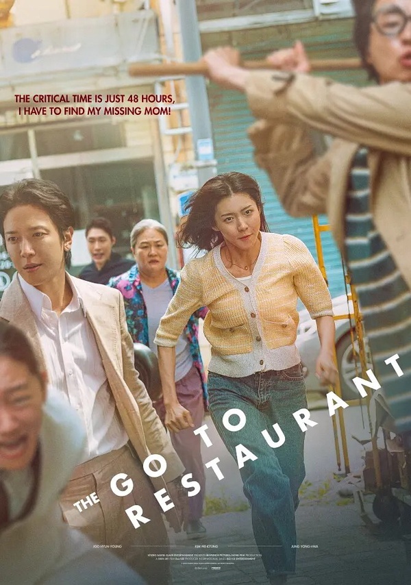 《Girigo奪命許願》結局後演員近況！全昭映合作車勝元，康美娜切割I.O.I,她將搭李棟旭