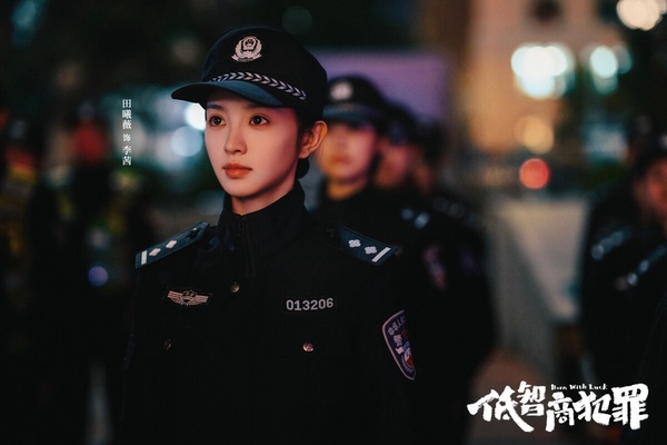 《低智商犯罪》劇情看點＆角色介紹：田曦薇化身熱血菜鳥女警，上演爆笑懸疑犯罪喜劇