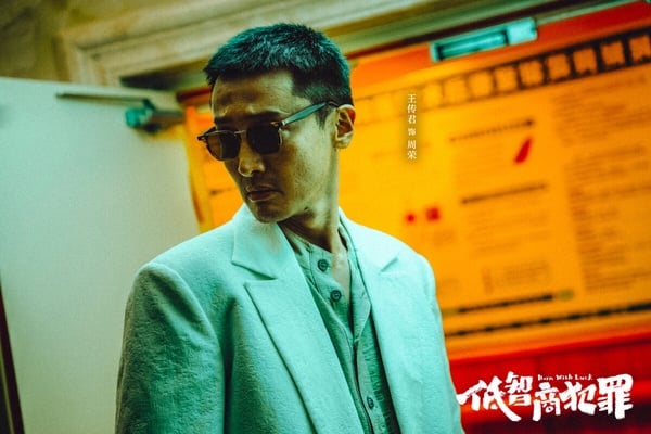 《低智商犯罪》劇情看點＆角色介紹：田曦薇化身熱血菜鳥女警，上演爆笑懸疑犯罪喜劇
