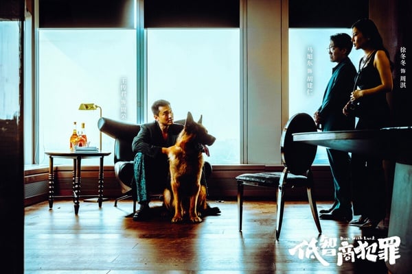 《低智商犯罪》劇情看點＆角色介紹：田曦薇化身熱血菜鳥女警，上演爆笑懸疑犯罪喜劇