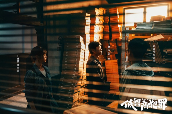 《低智商犯罪》劇情看點＆角色介紹：田曦薇化身熱血菜鳥女警，上演爆笑懸疑犯罪喜劇