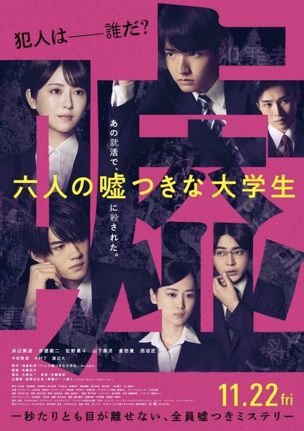 《柔美的細胞小將3》金載原待播作：電影搭《善意的競爭》秀彬，有望和朴恩斌演宮廷戀